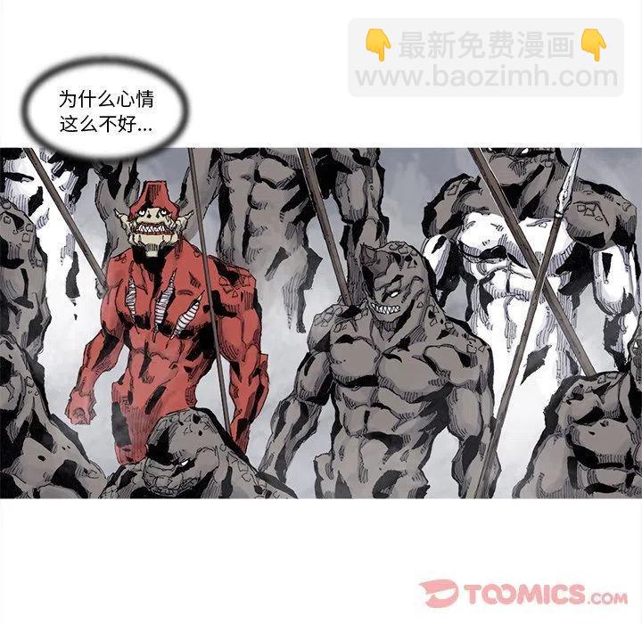 ☕阿修罗 75 第44页