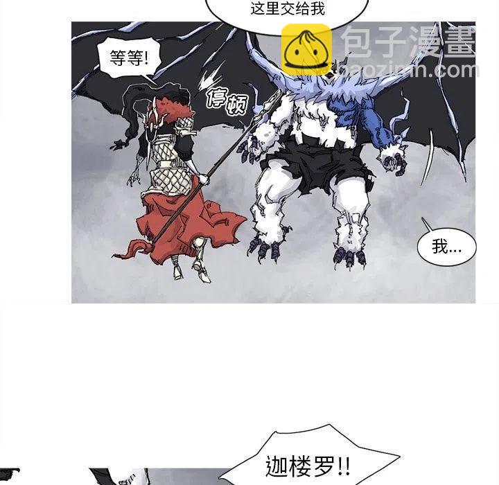 ☕阿修罗 75 第47页