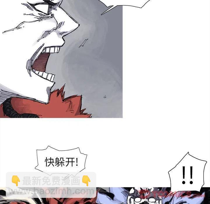 ☕阿修罗 75 第48页
