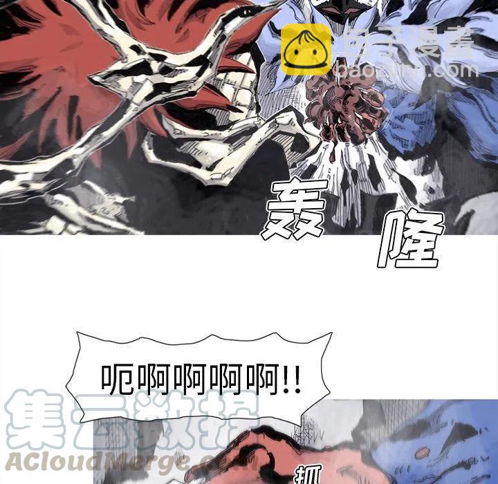 ☕阿修罗 75 第49页