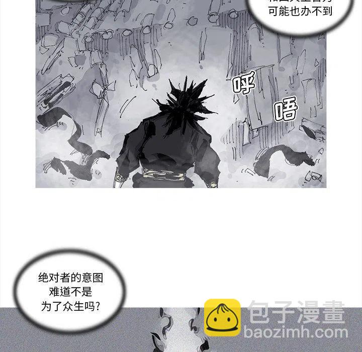 ☕阿修罗 75 第5页