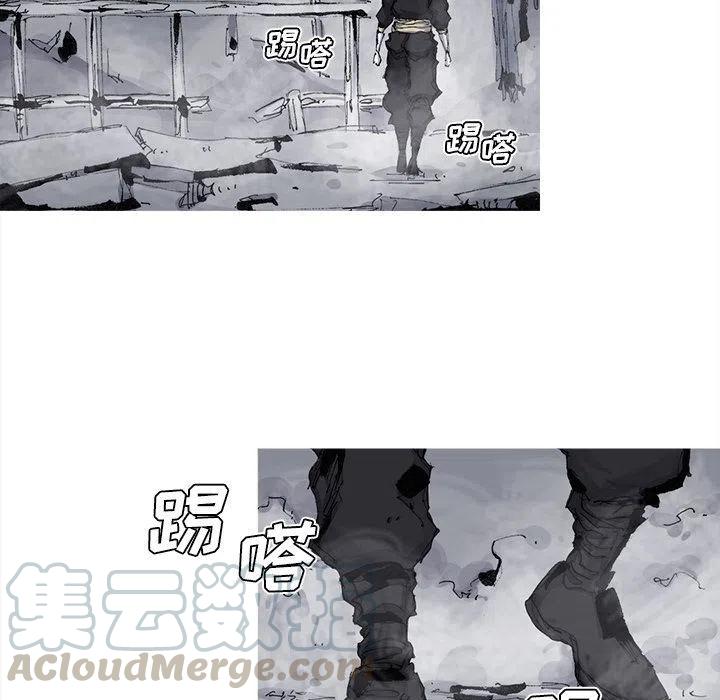 ☕阿修罗 75 第7页