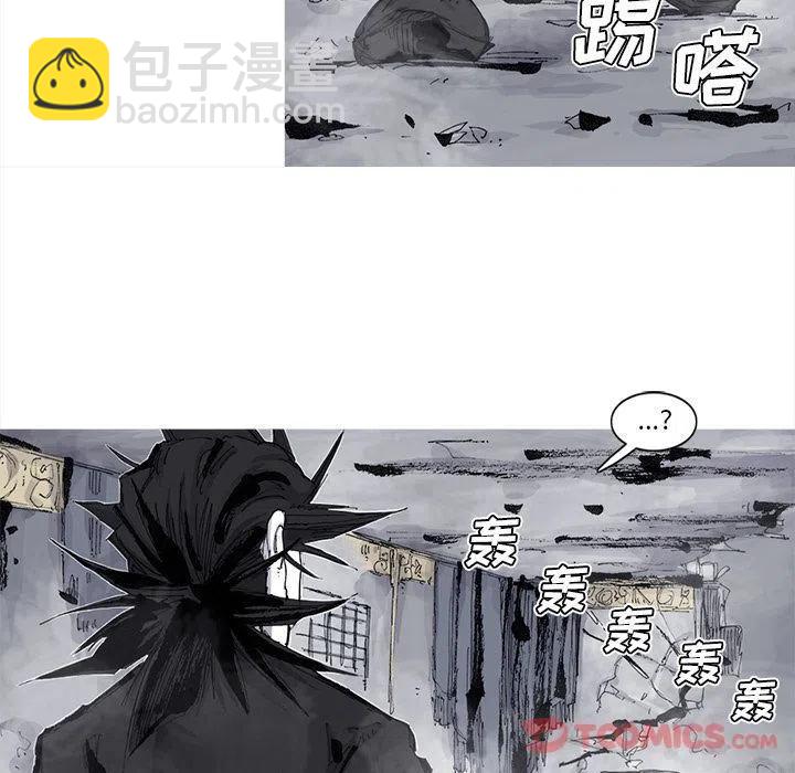 ☕阿修罗 75 第8页