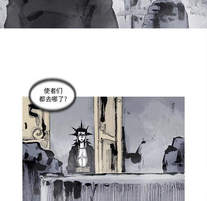 ☕阿修罗 75 第9页