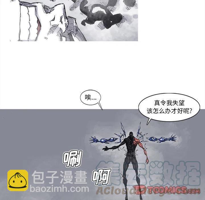 ☕阿修罗 77 第10页