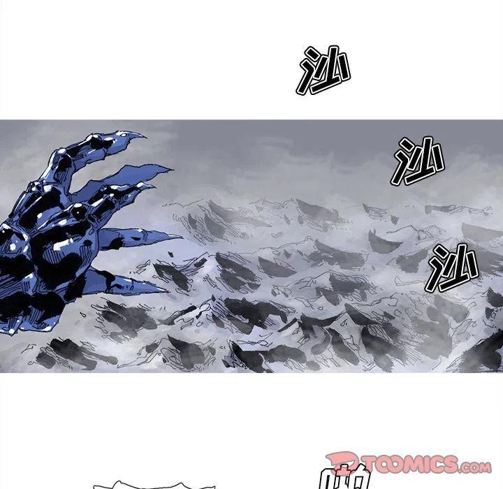 ☕阿修罗 77 第12页
