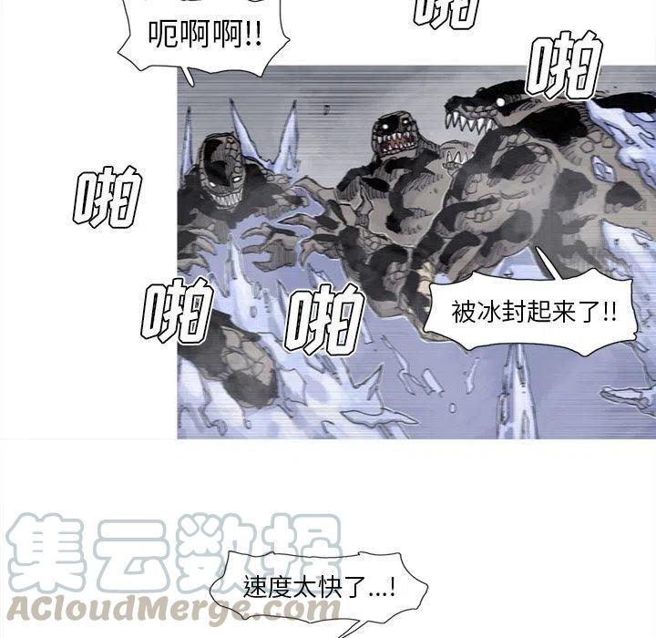 ☕阿修罗 77 第13页