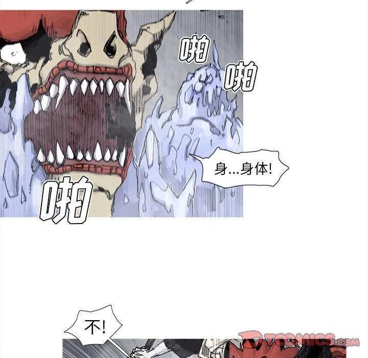 ☕阿修罗 77 第14页
