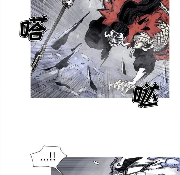 ☕阿修罗 77 第15页