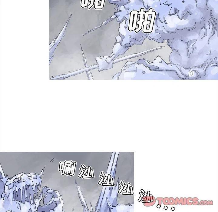 ☕阿修罗 77 第18页