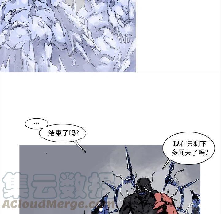 ☕阿修罗 77 第19页