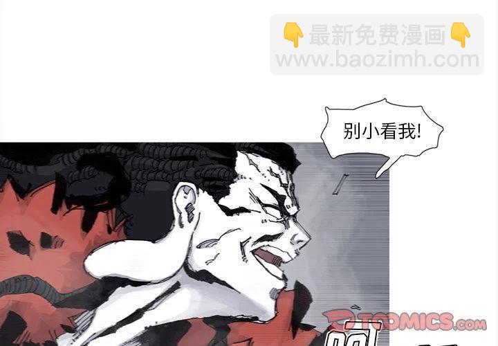 ☕阿修罗 77 第2页
