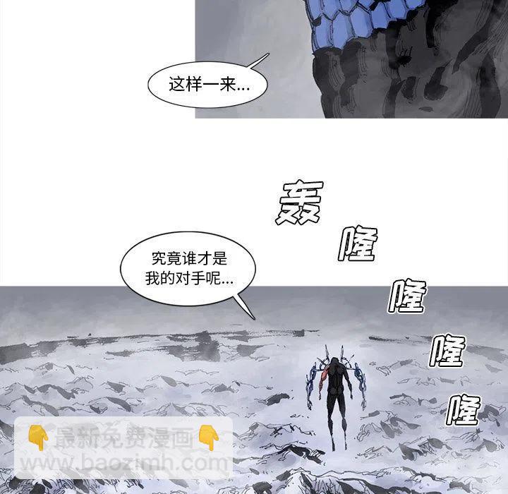 ☕阿修罗 77 第21页