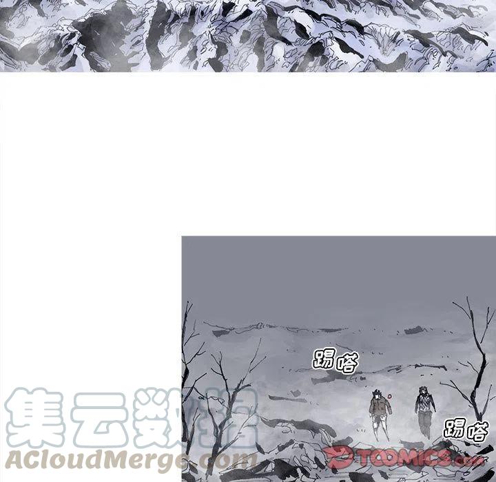 ☕阿修罗 77 第22页
