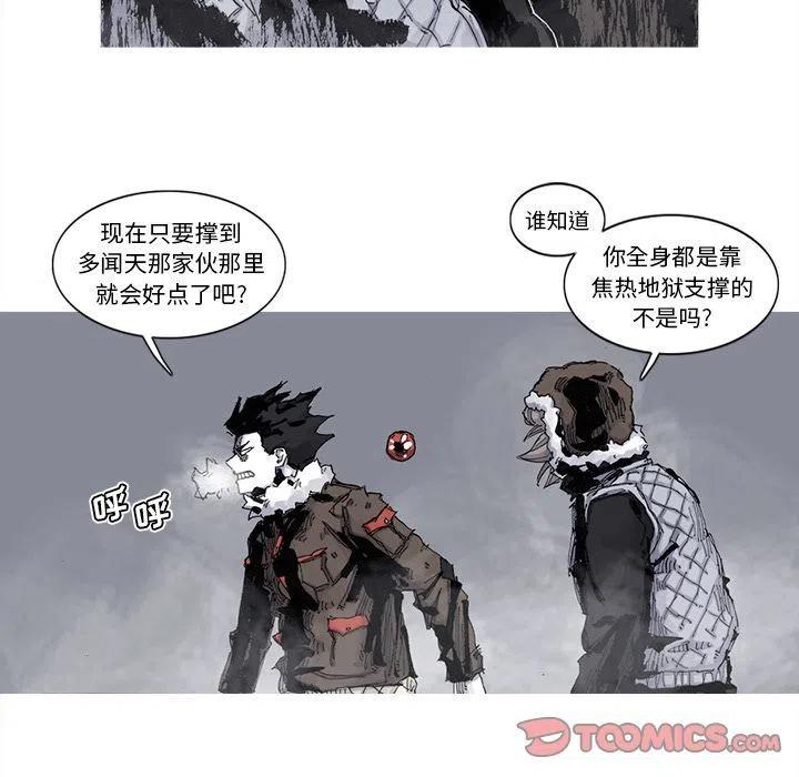☕阿修罗 77 第24页