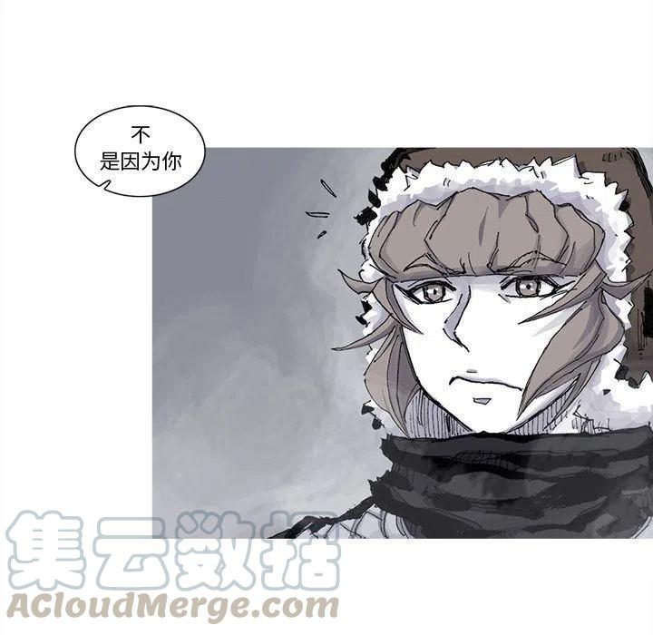 ☕阿修罗 77 第25页