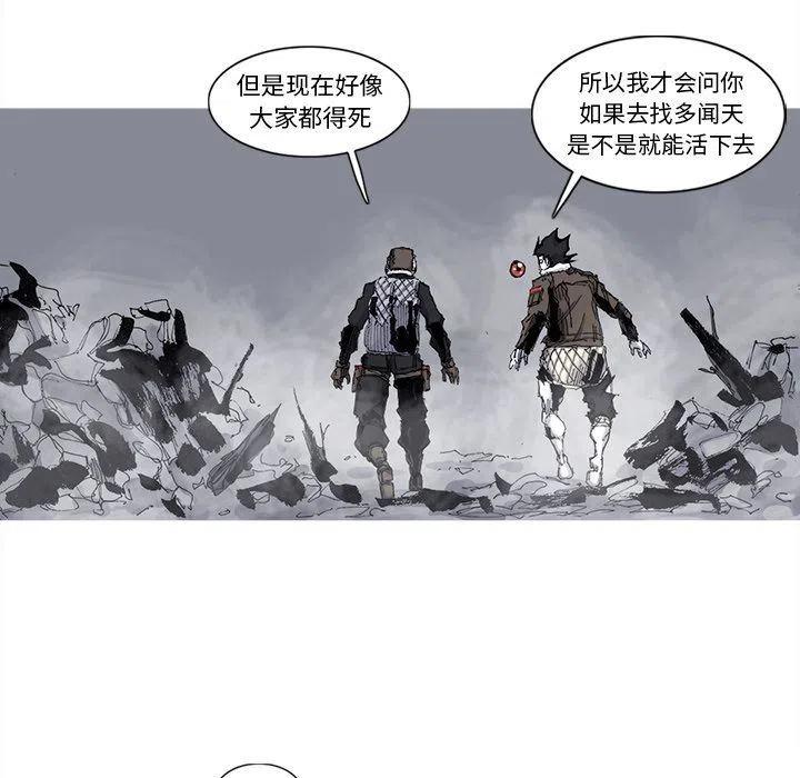 ☕阿修罗 77 第27页