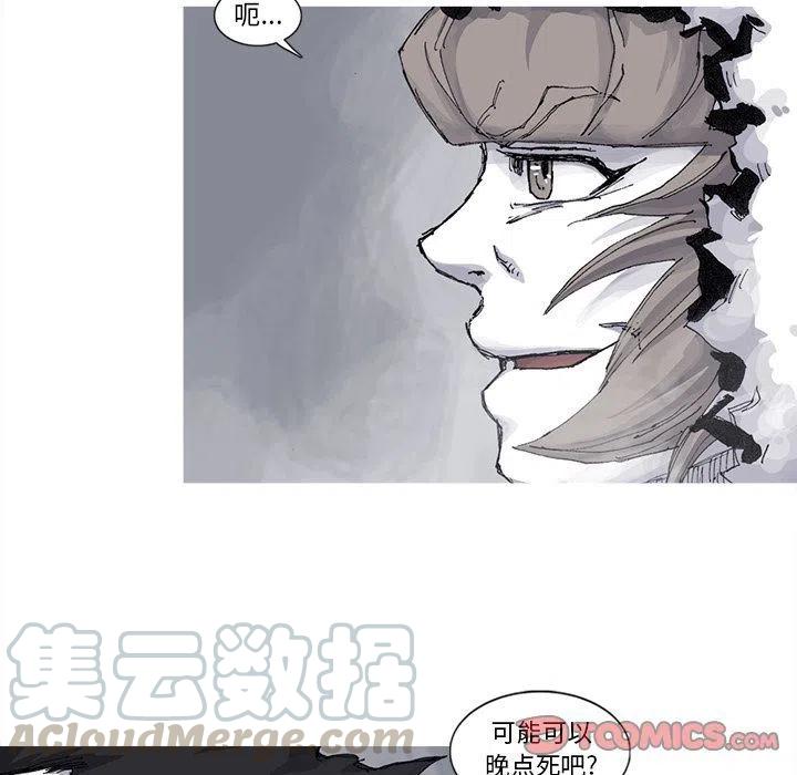 ☕阿修罗 77 第28页