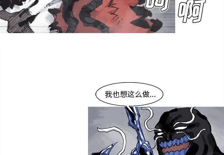 ☕阿修罗 77 第3页