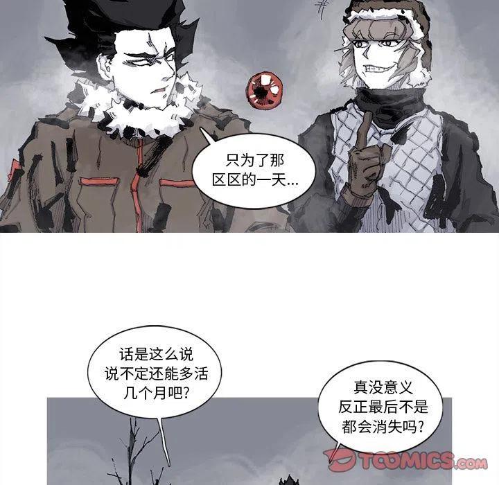 ☕阿修罗 77 第30页
