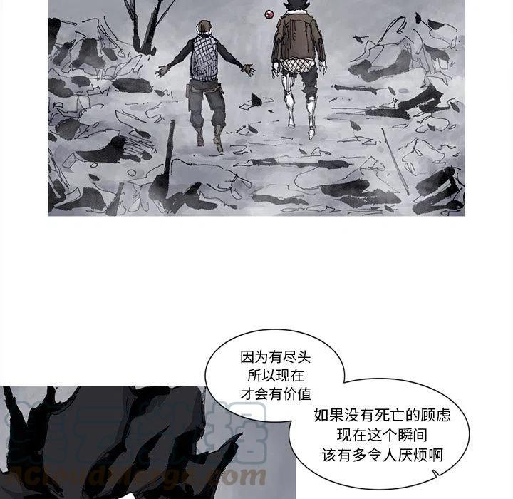 ☕阿修罗 77 第31页