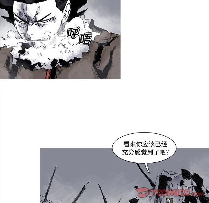 ☕阿修罗 77 第32页