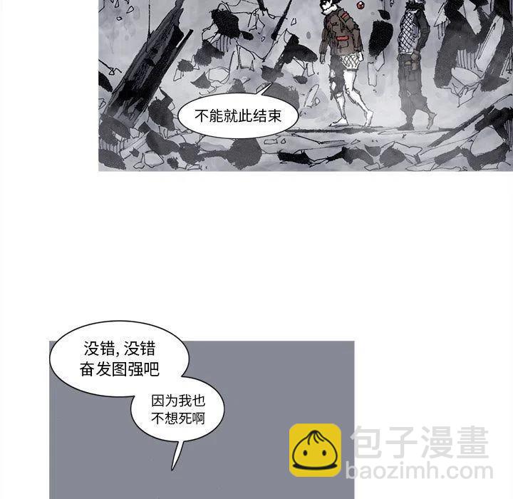 ☕阿修罗 77 第33页
