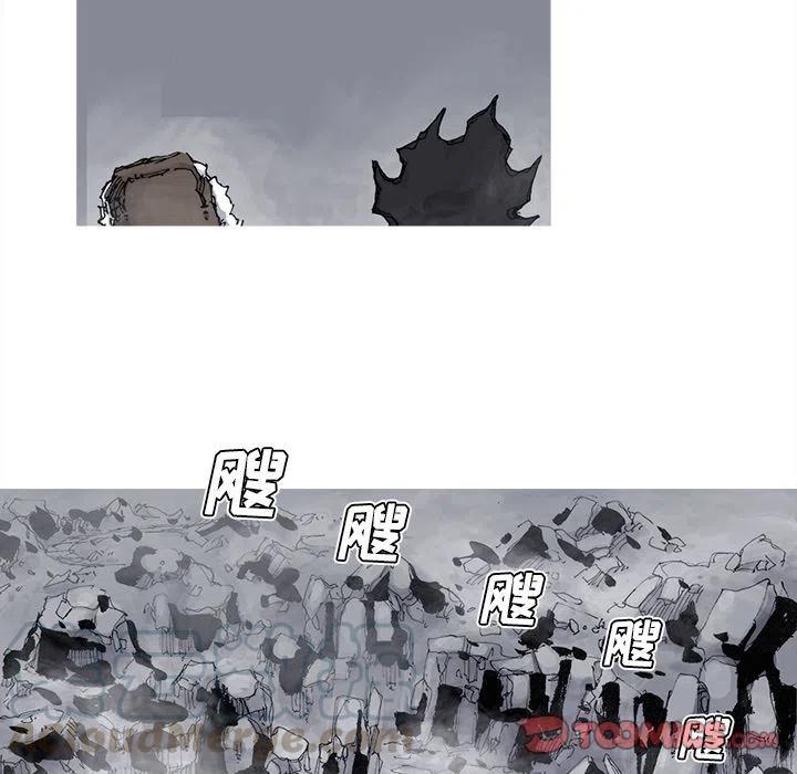 ☕阿修罗 77 第34页