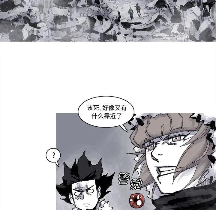 ☕阿修罗 77 第35页