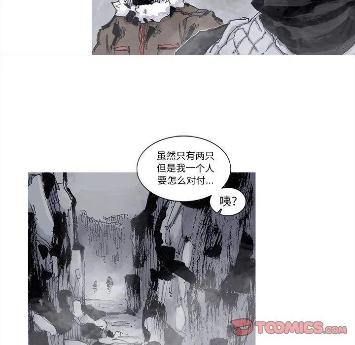 ☕阿修罗 77 第36页