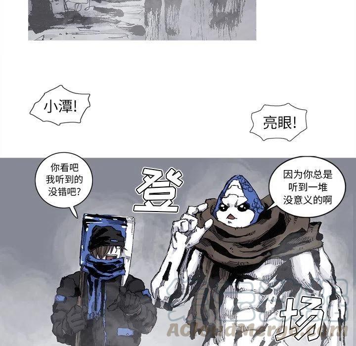 ☕阿修罗 77 第37页
