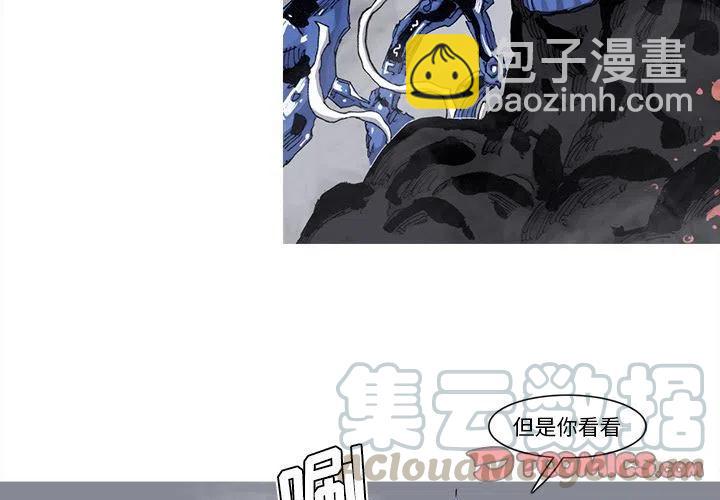 ☕阿修罗 77 第4页