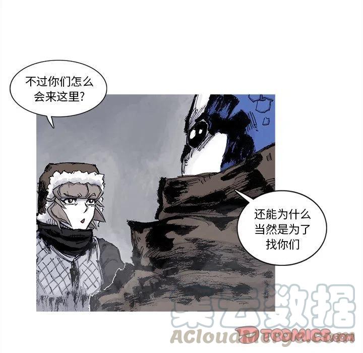 ☕阿修罗 77 第40页
