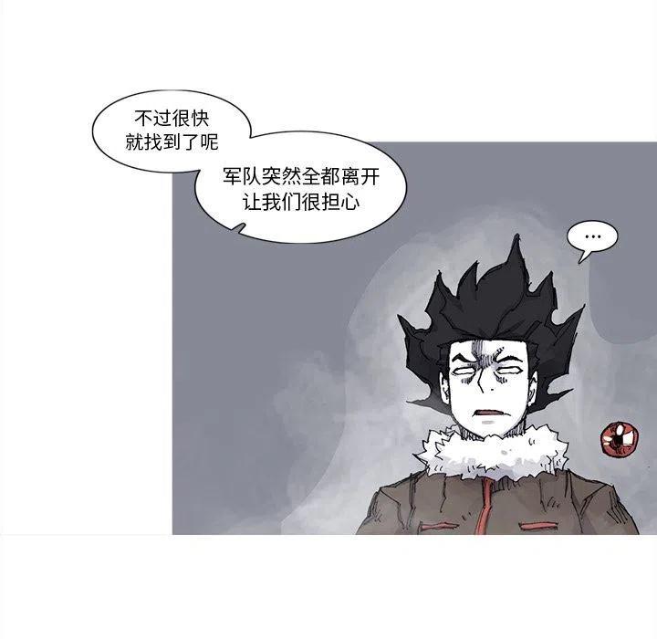 ☕阿修罗 77 第41页