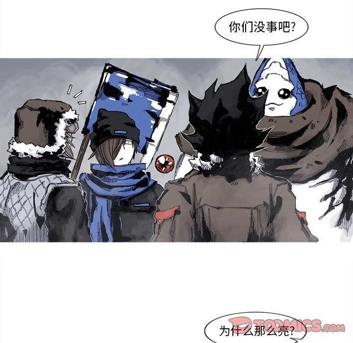 ☕阿修罗 77 第42页