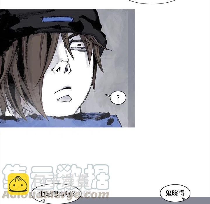 ☕阿修罗 77 第43页