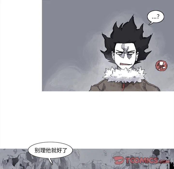 ☕阿修罗 77 第44页