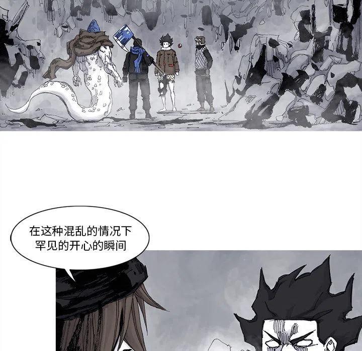 ☕阿修罗 77 第45页