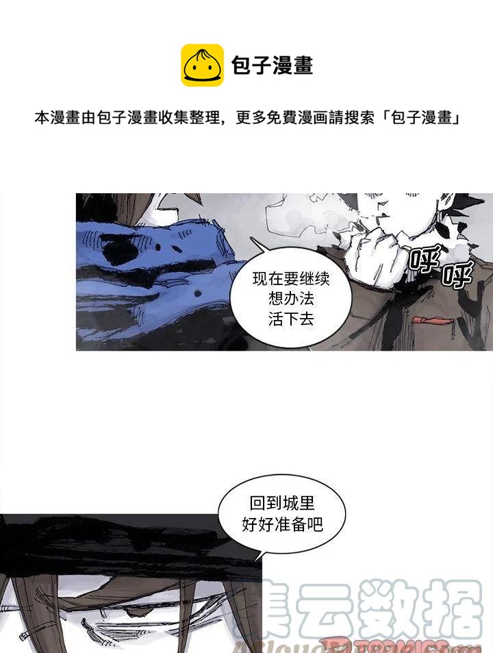 ☕阿修罗 77 第46页
