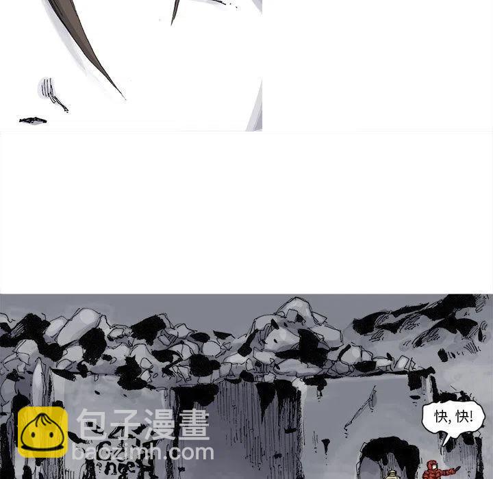 ☕阿修罗 77 第47页