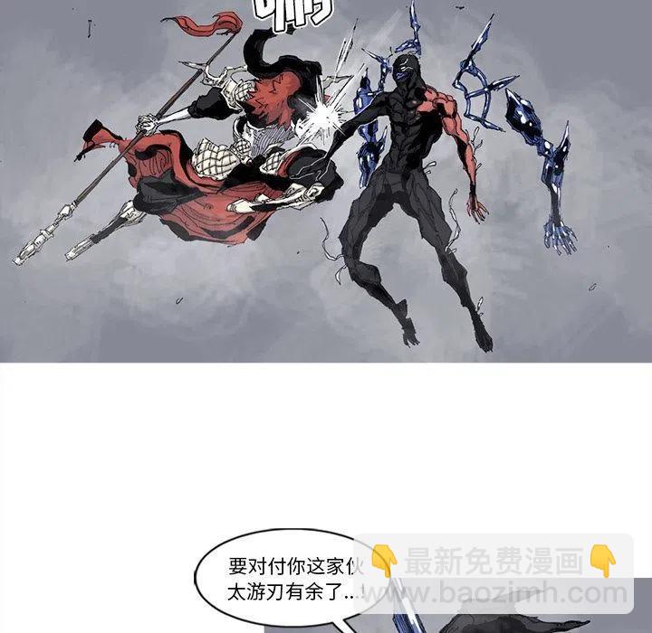 ☕阿修罗 77 第5页
