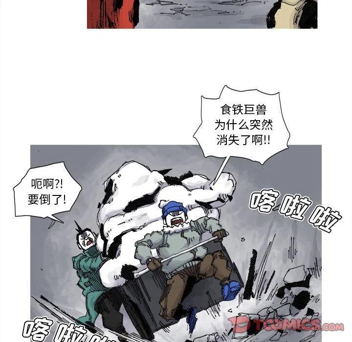 ☕阿修罗 77 第50页
