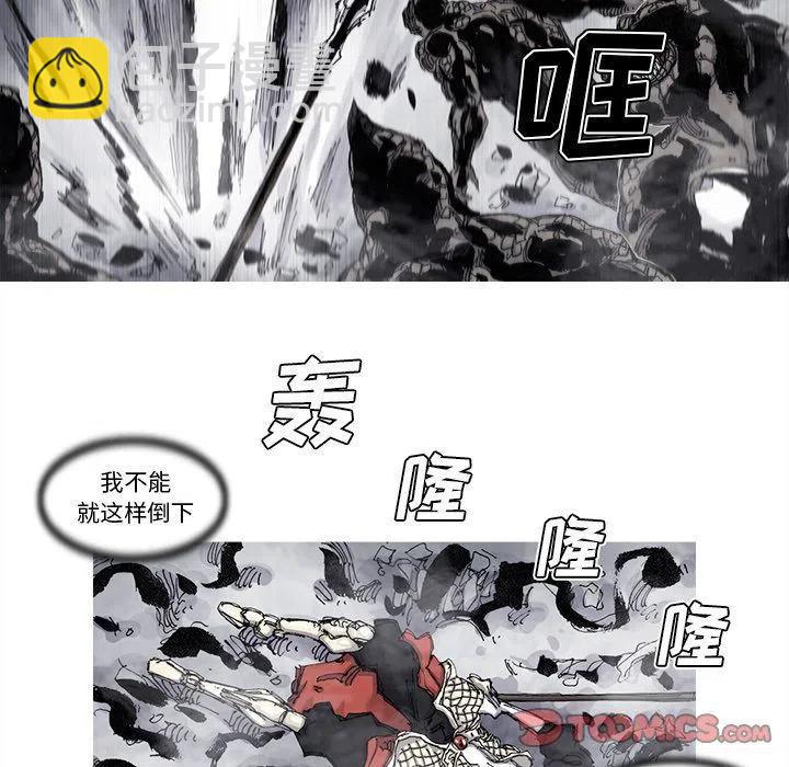 ☕阿修罗 77 第8页