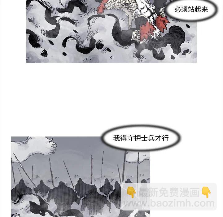 ☕阿修罗 77 第9页
