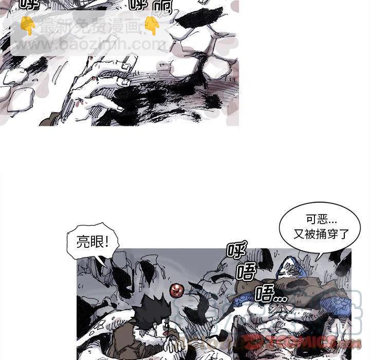 ☕阿修罗 79 第10页