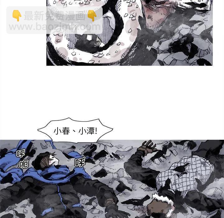 ☕阿修罗 79 第11页