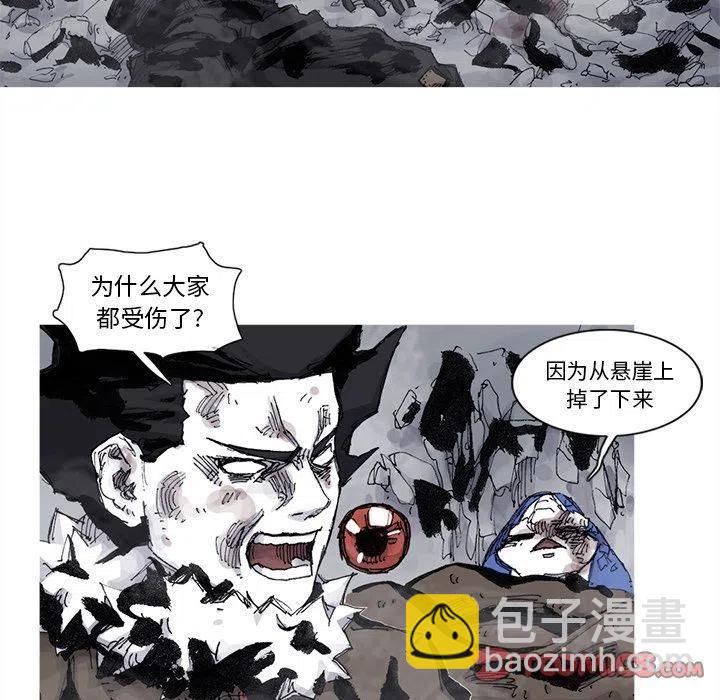 ☕阿修罗 79 第12页