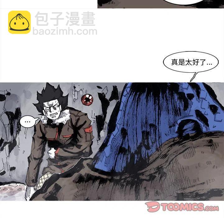 ☕阿修罗 79 第14页