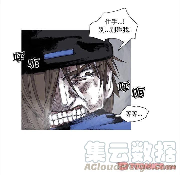 ☕阿修罗 79 第16页