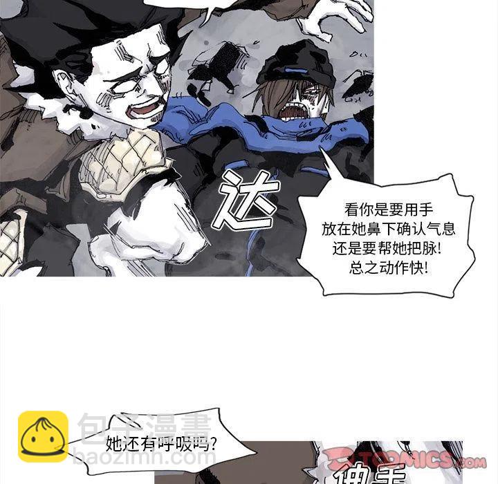 ☕阿修罗 79 第18页